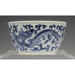 A Chinese blue and white porcelain wine cup, mark of Qianlong but later, of gently flared