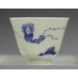 A Chinese blue and white porcelain wine cup, mark of Xianfeng and possibly of the period, the