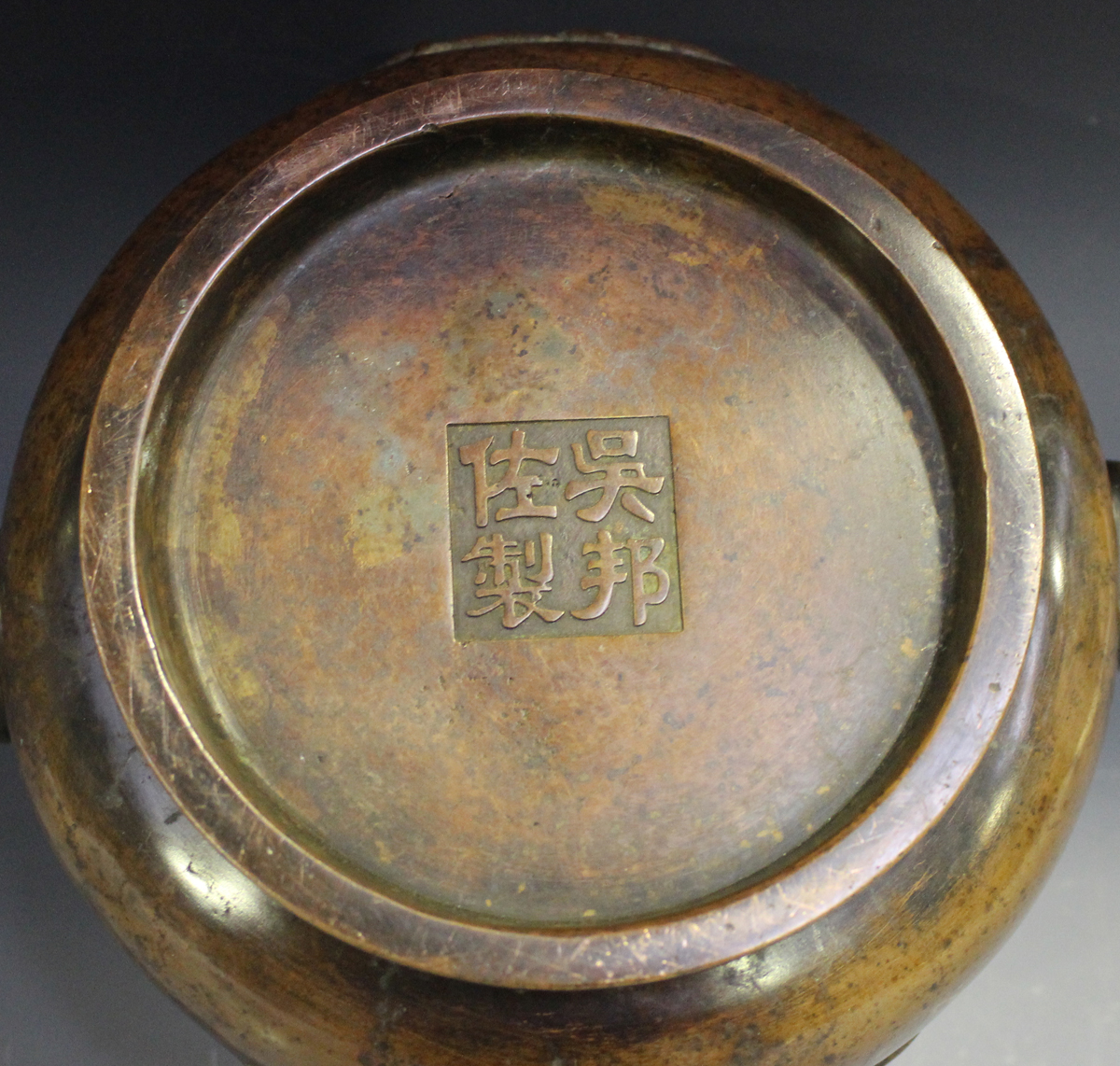 A Chinese brown patinated bronze bombé censer, the body cast in relief with opposing dragons, - Image 3 of 8