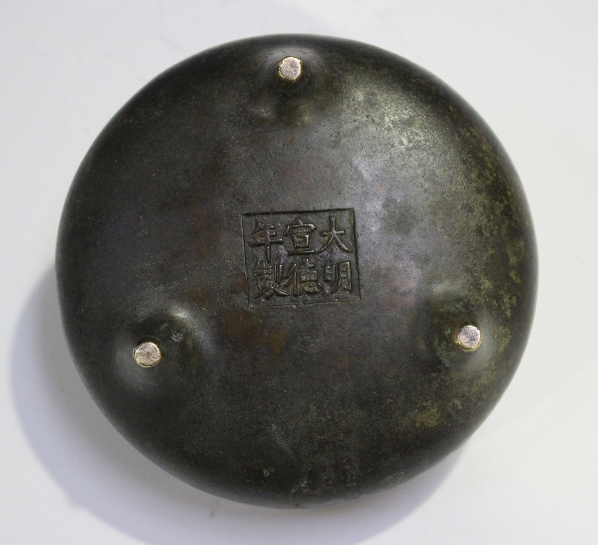 A Chinese brown patinated bronze tripod censer, mark of Xuande but probably Qing dynasty, of - Image 5 of 8