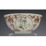 A Chinese famille rose porcelain circular medallion bowl, mark of Daoguang but later, the exterior