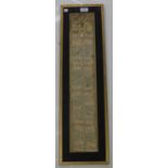 SCROLL. An Ethiopian Coptic scroll with a square religious illustration and two columns of text in