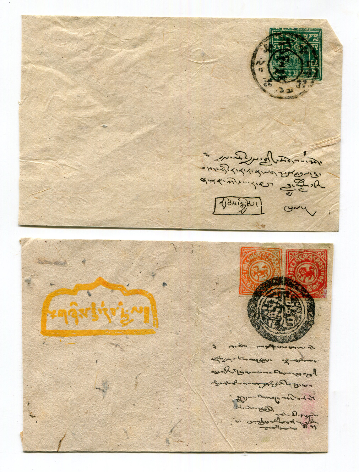 A folder of Tibet stamps, including 1912-1940s imperfs, on cover, mint blocks (all appear to be - Image 2 of 2