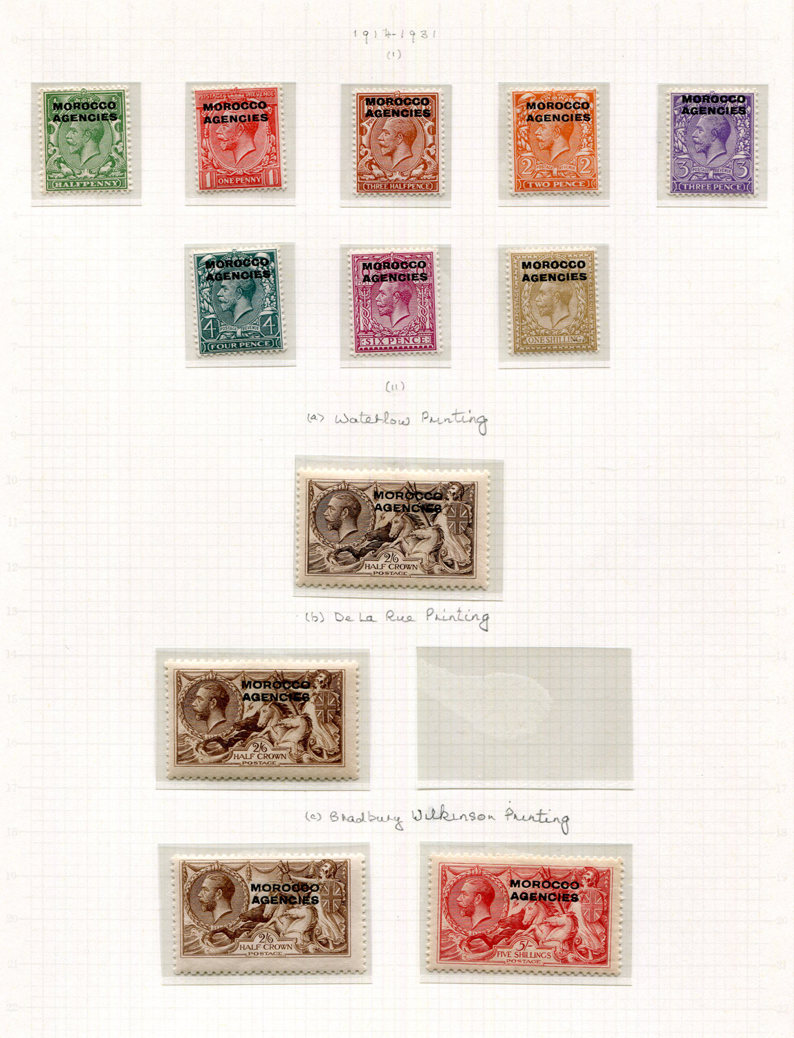 A collection of Morocco Agencies stamps in a Lighthouse album, mint and used, fairly complete from - Image 5 of 5