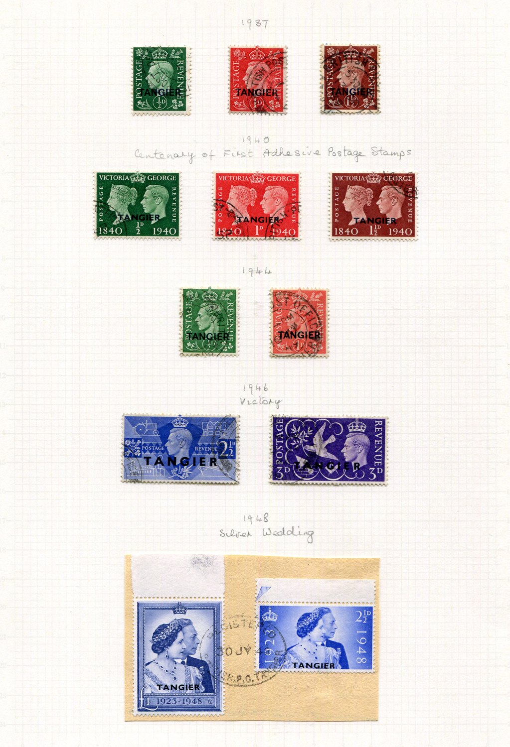 A collection of Morocco Agencies stamps in a Lighthouse album, mint and used, fairly complete from - Image 2 of 5