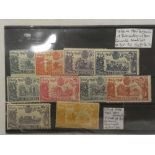 A stock card of Spain 1905 tercentenary of publication of Don Quixote mint stamps