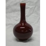 A Chinese sang de boef tapered spill vase with red glazed decoration,