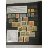 A folder album containing a specialised collection of mint and used Russian Civil War stamps