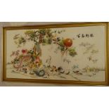 A Chinese embroidered silk rectangular panel depicting numerous birds.
