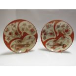 A similar pair of Japanese Kutani bowls 21.
