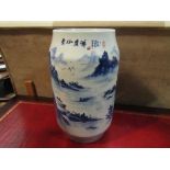 An early 20th Century Oriental blue and white floor vase,