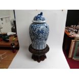 A modern Oriental blue and white lidded vase on ornate carved wood stand, vase 53cm tall,