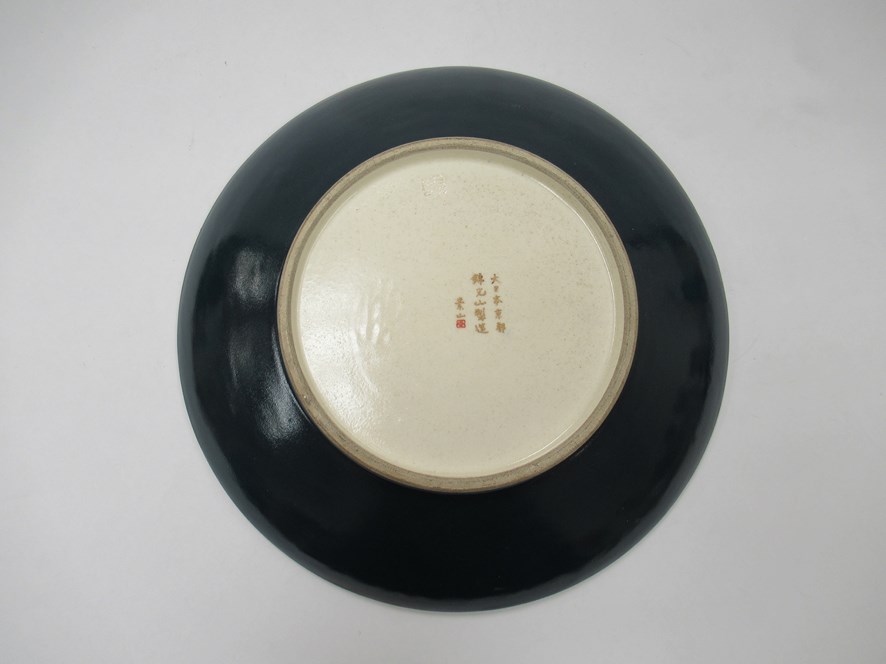 A late 19th Century Japanese Satsuma earthenware plate by Subei Kinkozan of Kyot, c. - Image 5 of 6
