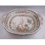 A Victorian porcelain "Indian Tree" pattern bowl,