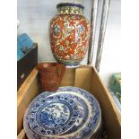A box of blue and white plates and a vase marked Jerusalem to base etc