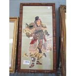 A framed Maw & Co tiled panel on Majolica, depicting a samurai warrior.