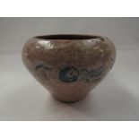 A Chinese ointment pottery pot with script design,