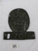 A cast metal insurance plaque marked protection 1770.