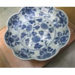 A Chinese blue and white bowl. ****Condition report**** No damage.