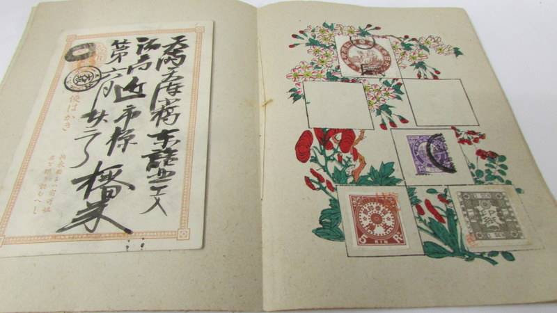 A Japanese album of Japanese stamps and postcards. - Image 4 of 7