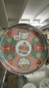 A 31 cm diameter Chinese dish,