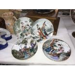 4 Geisha plates