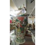 A Chinese lidded vase.