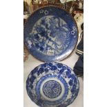 A 31 cm diameter Chinese blue and white plate together with a 19 cm diameter bowl.