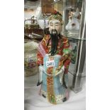 A Chinese figure of a noble man.