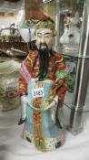 A Chinese figure of a noble man.
