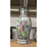 A large Chinese vase, 18" tall (45 cm).
