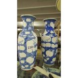 A pair of modern blue and white vases. ****Condition report**** No damage.