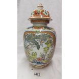A Chinese lidded jar.