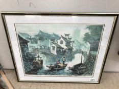 A signed oriental limited edition 14/100 print of boats on canal,