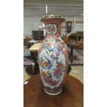 A tall oriental vase.