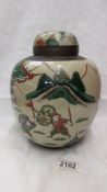 A Chinese/Japanese ginger jar depicting fighting figures.