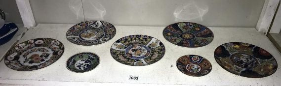 A selection of Japanese collectors plates