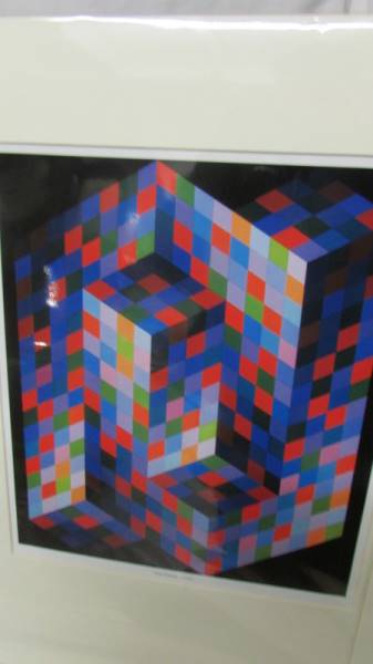 Victor Vasarely (1906-1997) Collection of 3 x prints, Harlequin, Oet-Oet, and Lzzo-MC, - Image 4 of 4