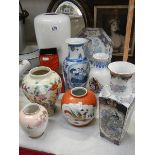 A mixed lot of vases, plate etc.