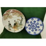 2 Oriental Plates – 1 blue and white with circular designs, 23cm Dia & 1 decorated with 3 Japanese