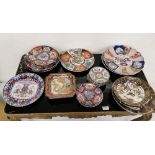 Group of modern Porcelain Plates - colourful Satsuma, Imari etc, all with wall hangers (20)