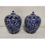 Matching Pair of Modern Blue and White Bulbous Vases, with Lids, 29cmH x 26cm Dia