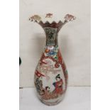 Japanese Porcelain Vase , bulbous shaped, cracked rim (no parts available), peonies and figures