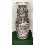 Fine Quality Chinese Floor Vase, decorated with scenes from Chinese Domestic Life, with brilliant “