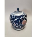 Oriental ceramic lidded ginger jar.