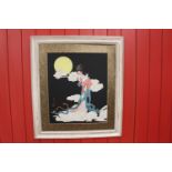 Framed print of Oriental Lady