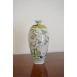 Oriental baluster vase