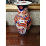 Decorative Imari ceramic vase
