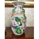 Decorative ceramic vase in the Oriental style