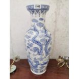 Hand painted Oriental ceramic vase.